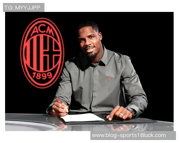 米兰为迈尼昂提供700万欧年薪及奖金续约前景乐观