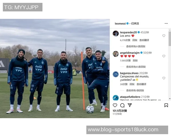 德保罗与梅西庆祝合照分享期待最后一步共同努力实现目标 德保罗与梅西庆祝合照分享期待最后一步共同努力实现目标